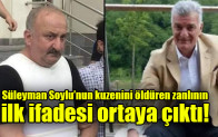 Süleyman Soylu’nun kuzenini öldüren zanlının ilk ifadesi ortaya çıktı